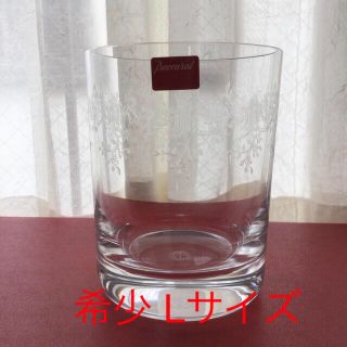 バカラ(Baccarat)のバカラ セビーヌ  稀少Lサイズ　ロックグラス(グラス/カップ)