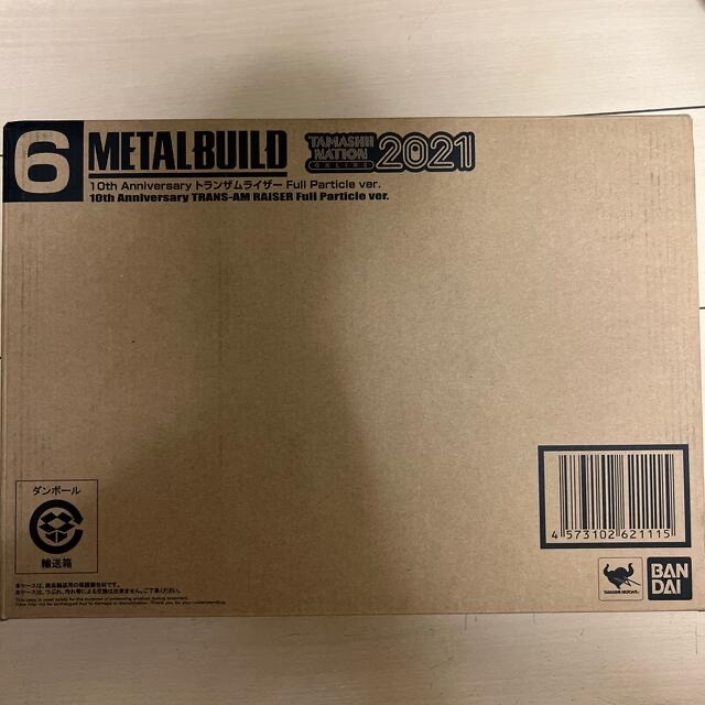 METAL BUILDトランザムライザー Full Particle ver.