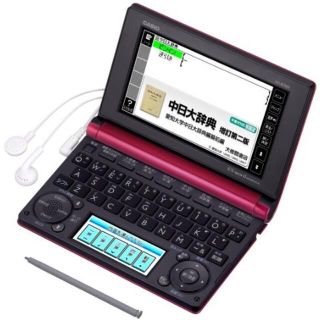 カシオ(CASIO)のCASIO Ex-word 電子辞書 中国語モデル XD-B7300 レッド(その他)