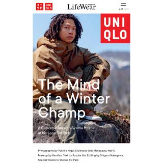 ユニクロ(UNIQLO)の★新品 平野歩夢特集あり UNIQLOライフウェアマガジン(アート/エンタメ/ホビー)