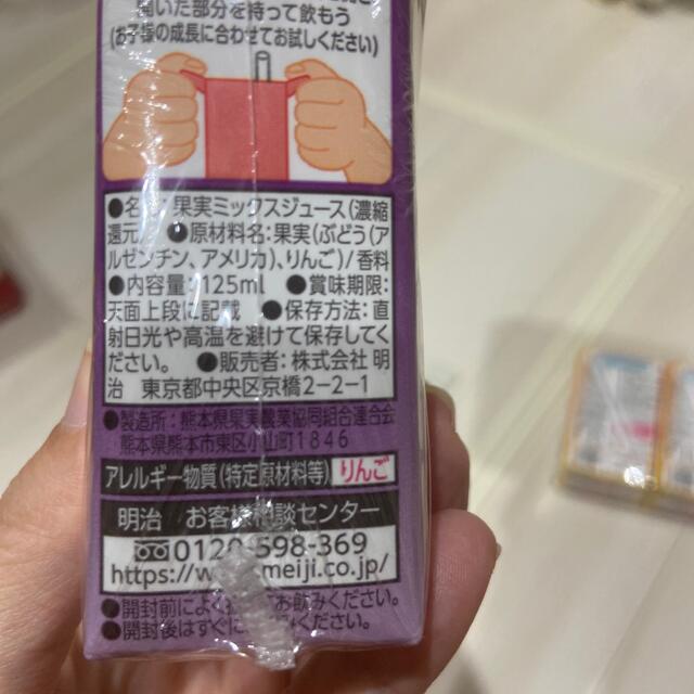 アンパンマン ジュース　みかん　ぶどうとりんご 食品/飲料/酒の飲料(ソフトドリンク)の商品写真