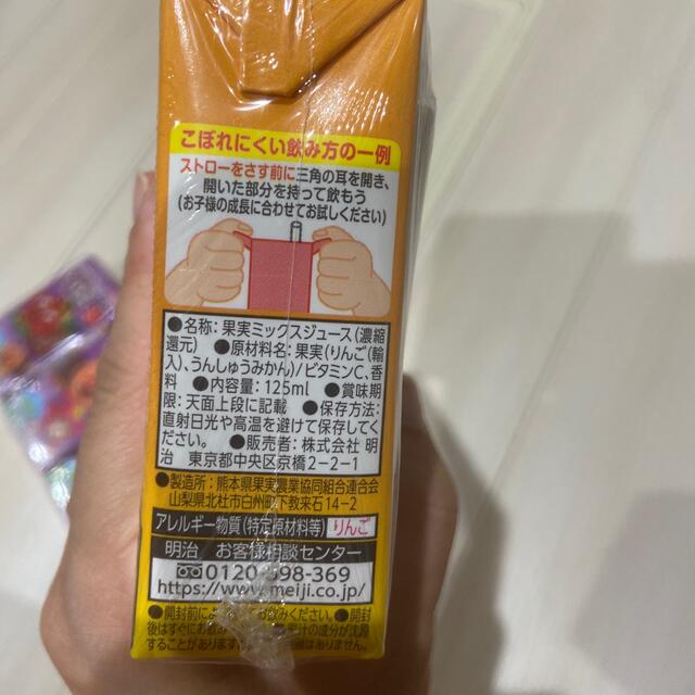 アンパンマン ジュース　みかん　ぶどうとりんご 食品/飲料/酒の飲料(ソフトドリンク)の商品写真