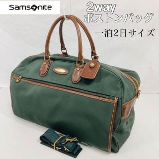 サムソナイト(Samsonite)のSamsonite サムソナイト ボストンバッグ ナイロン&レザー 旅行 出張(ボストンバッグ)