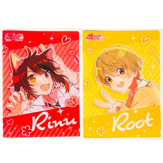 無地・新色登場! 新品☆すとぷり【莉犬&るぅと】すとろべりーすたー
