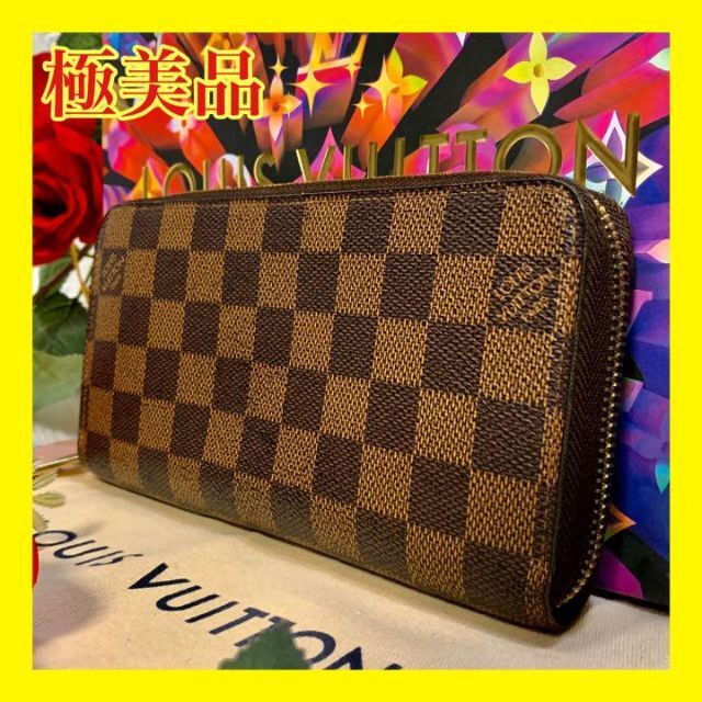 新品同様 ルイ ヴィトン ダミエ ジッピー・ウォレット 長財布 N41661