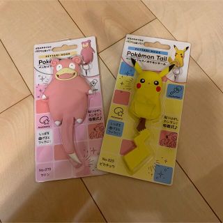 ポケモン(ポケモン)の新品　ポケットモンスター ぺったりフック ポケモンテール ピカチュウ(小物入れ)