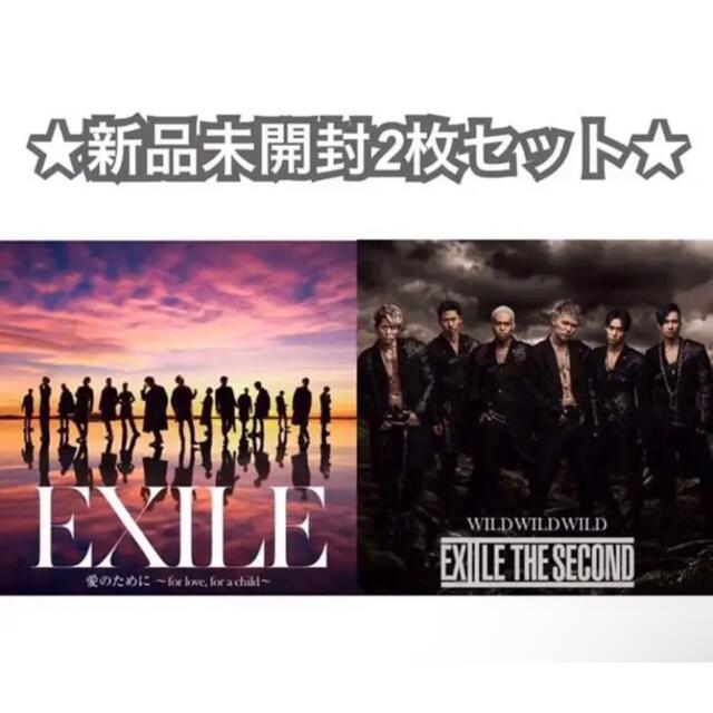 EXILE THE SECOND(エグザイルザセカンド)のEXILE THE SECOND CD セット 初回限定盤 WILD 愛のために エンタメ/ホビーのCD(ポップス/ロック(邦楽))の商品写真