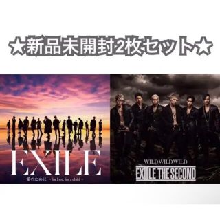 エグザイルザセカンド(EXILE THE SECOND)のEXILE THE SECOND CD セット 初回限定盤 WILD 愛のために(ポップス/ロック(邦楽))