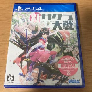 セガ(SEGA)の新サクラ大戦 PS4(家庭用ゲームソフト)