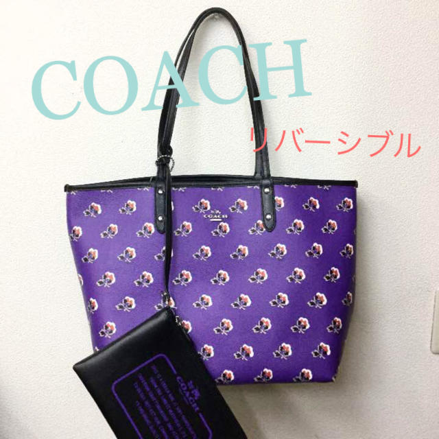 輝く高品質な コーチ 新作 新品 - COACH トートバック 花柄 紫 ビジネスバッグ リバーシブル トートバッグ