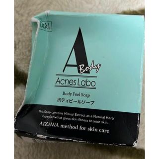 アクネスラボ(Acnes Labo)のDr.Ai ボディピールソープ(ボディソープ/石鹸)