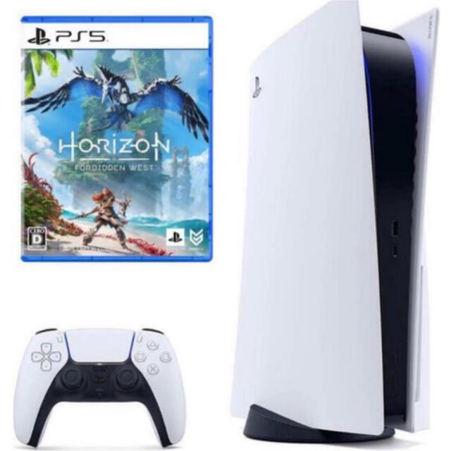 新品　Horizon Forbidden West PS5　コップ付き