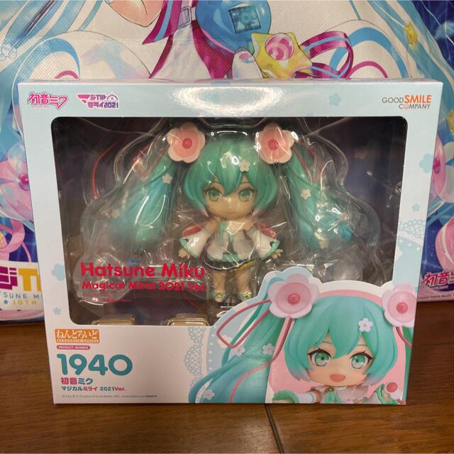 ねんどろいど 初音ミク マジカルミライ2021Ver. 未開封品 限定 - www