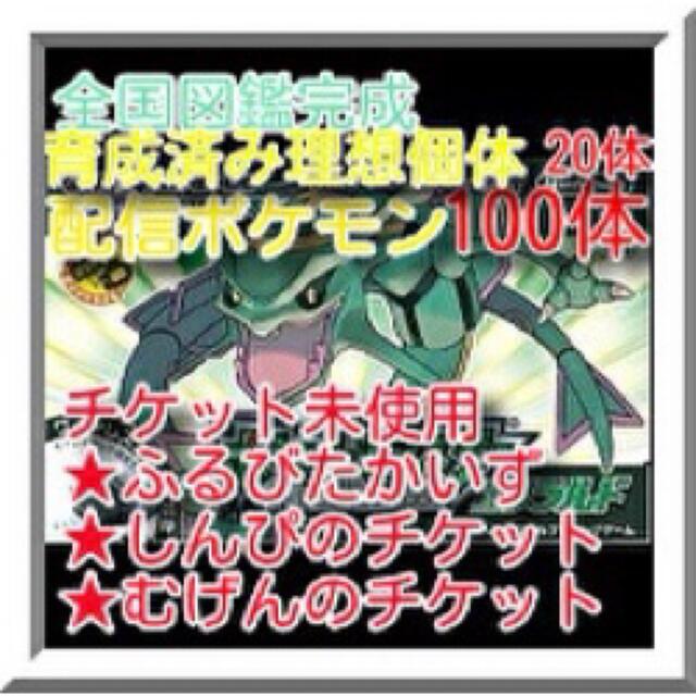 ゲームボーイアドバンス - ポケモン エメラルド ふるびたかいず ゲームボーイアドバンス - ポケモン エメラルド ふるびたかいず