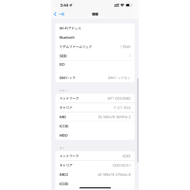 iPhone 13 Pro Max 128GB ゴールド Simフリー 5