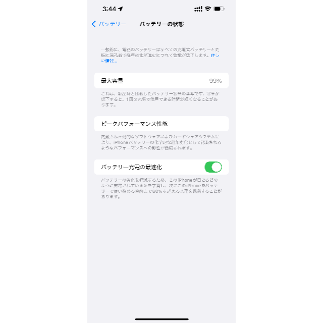 iPhone 13 Pro Max 128GB ゴールド Simフリー 6