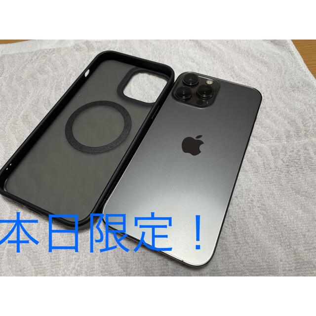 【美品】iPhone13 Pro Max 128GB