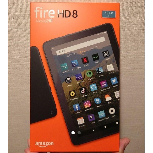 【未開封新品】Amazon Fire HD 8 ブルー タブレット 32GB