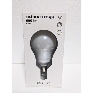 イケア(IKEA)のIKEA　トロードフリ　LED電球　600lm  E17(蛍光灯/電球)