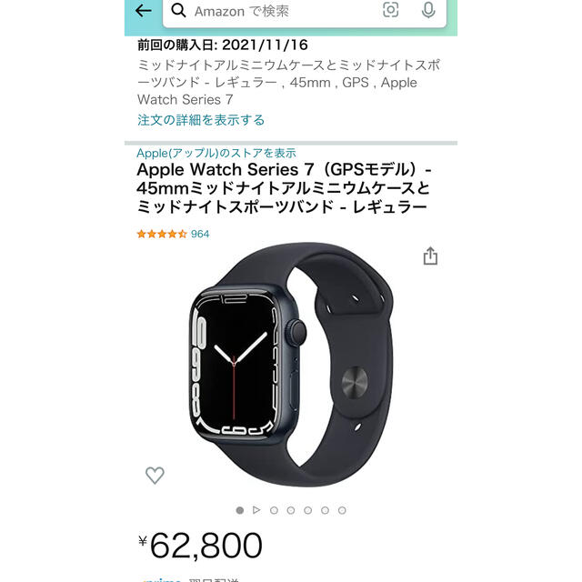 Apple Watch series7 GPSモデルメンズ