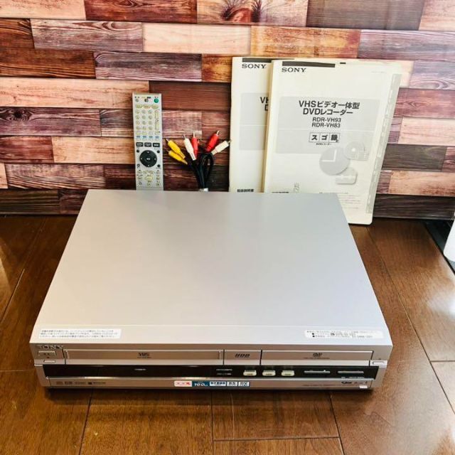 SONY ソニー VHSビデオ一体型DVDレコーダー スゴ録 RDR-VH93