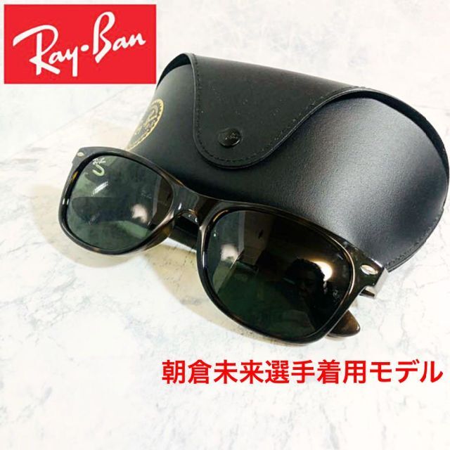 RayBan レイバン NEW WAYFARER RB2132-F サングラス