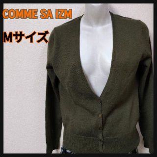 コムサイズム(COMME CA ISM)のCOMME SA IZMコムサイズムグリーンカーディガン(カーディガン)