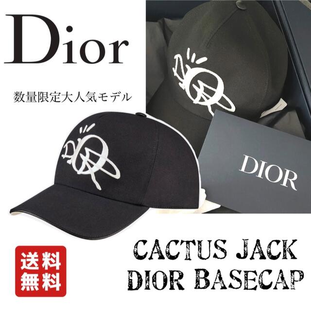 配送員設置 C Dior - 限定*DIOR*22AW*CHRISTIAN ATELIERベースボール