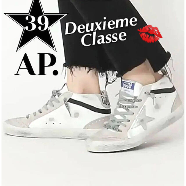 DEUXIEME CLASSE(ドゥーズィエムクラス)の新品★AP★GOLDEN GOOSEゴールデングースHI SNEAKERS レディースの靴/シューズ(スニーカー)の商品写真