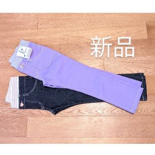 イオン(AEON)の新品　キッズ ストレッチパンツ 110 2本セット(パンツ/スパッツ)