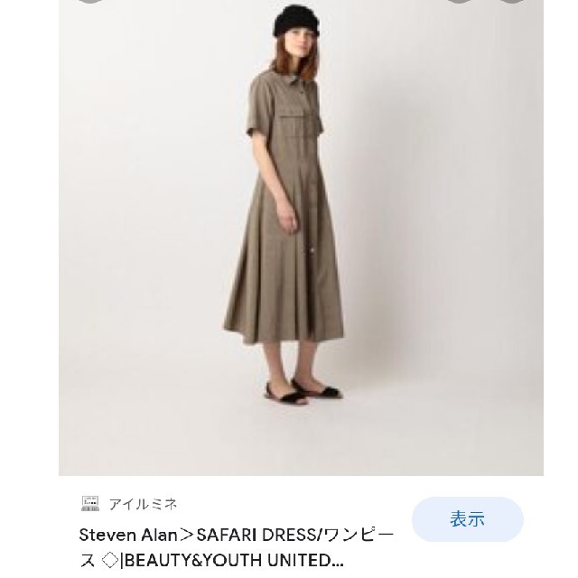 steven alan ワンピース