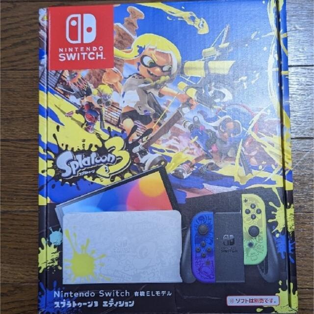 新品 Nintendo Switch スプラトゥーン エディション