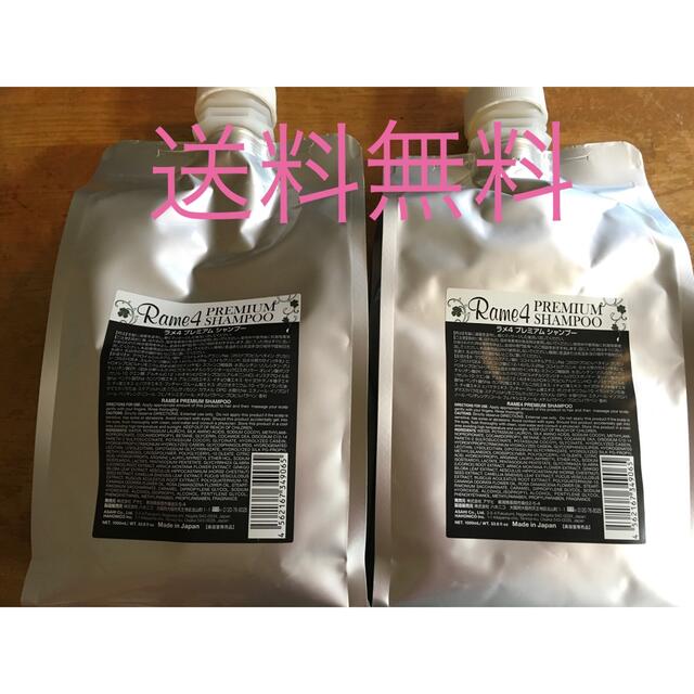 ラメ4プレミアムシャンプー1000ml 5つハホニコ | ceospoftalmologia.com