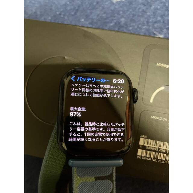 Apple Watch Nike Series 7 41mm GPS