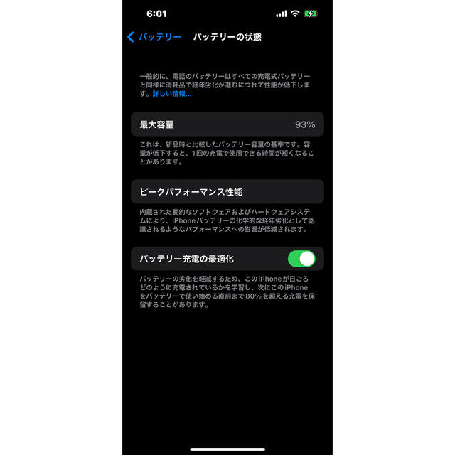 Apple(アップル)のiPhone13pro 256GB SIMフリー スマホ/家電/カメラのスマートフォン/携帯電話(スマートフォン本体)の商品写真