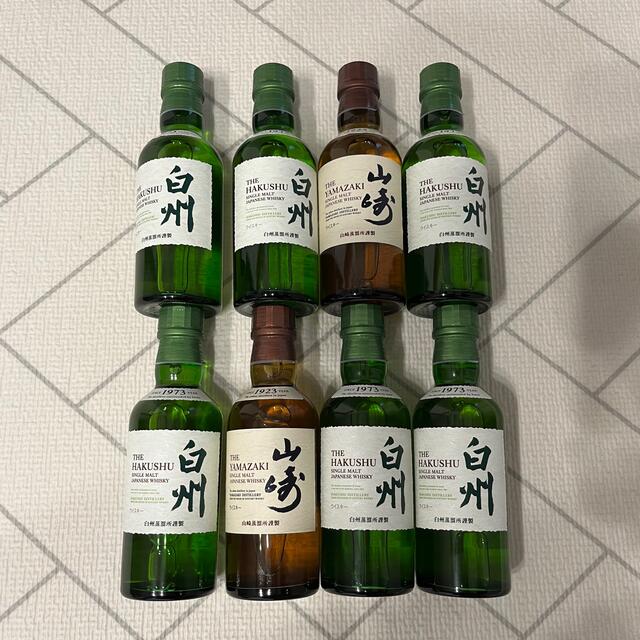 山崎　白州　ミニボトル180ml  8本セット　送料込み