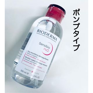 ビオデルマ(BIODERMA)のビオデルマ サンシビア H2O クレンジングウォーター 500ml ポンプ式(クレンジング/メイク落とし)