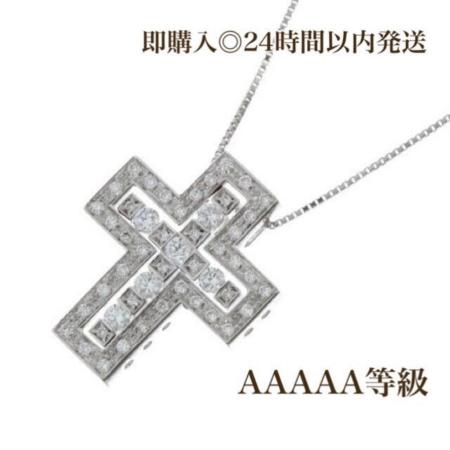 最高品質✨️ ダミアーニ ベルエポック ネックレス ユニセックスの通販