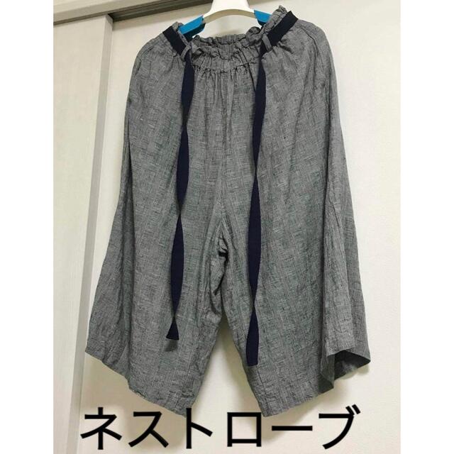 その他ネストローブ　パンツ