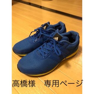 アディダス(adidas)のadidas美品☆ 27センチ(シューズ)