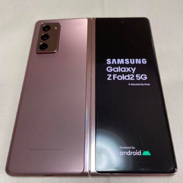 Galaxy Z Fold 2 5G 韓国版 256GB SIMフリー ブロンズ