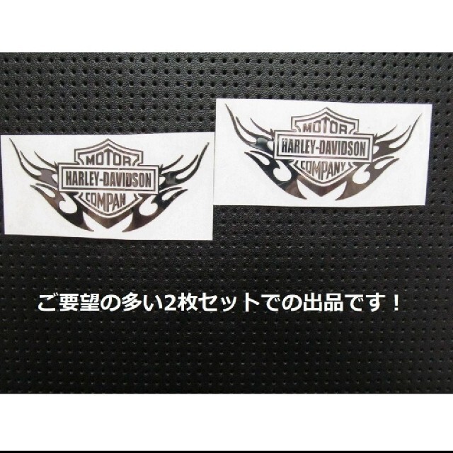 新品 ハーレーダビッドソン 金属製 メタルステッカー タンク ヘルメット シール