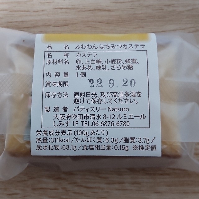 洋菓子詰め合わせ 食品/飲料/酒の食品(菓子/デザート)の商品写真