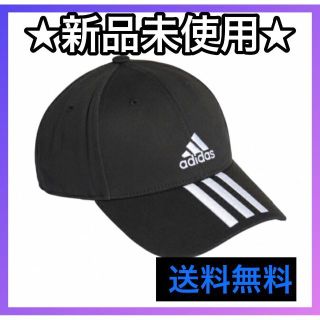 アディダス(adidas)の【新品】adidas アディダス キャップ　帽子　黒色　ブラック(キャップ)