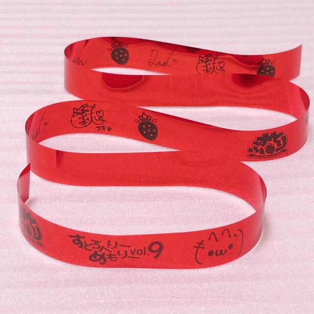 すとぷり 銀テープ【莉犬】すとめも9 (すとぷり莉犬が新曲 すとぷり 銀テープ【莉犬】すとめも9 (すとぷり莉犬が新曲