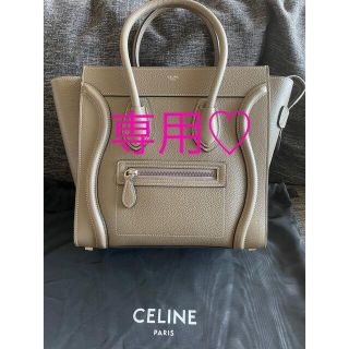 セリーヌ(celine)のCELINE セリーヌ ラゲージ マイクロ(ハンドバッグ)