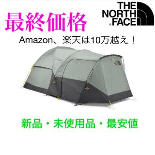 ザノースフェイス(THE NORTH FACE)のノースフェイス テント US限定 アウトドア　ワオナ６　(6人用)グレー 緑 (テント/タープ)