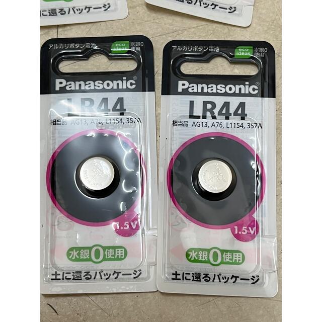 Panasonic(パナソニック)のパナソニック アルカリボタン 電池 LR-44 使用推奨期限切れ インテリア/住まい/日用品のインテリア/住まい/日用品 その他(その他)の商品写真