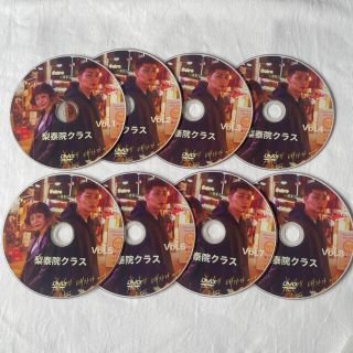 梨泰院クラス　DVD (韓国/アジア映画)