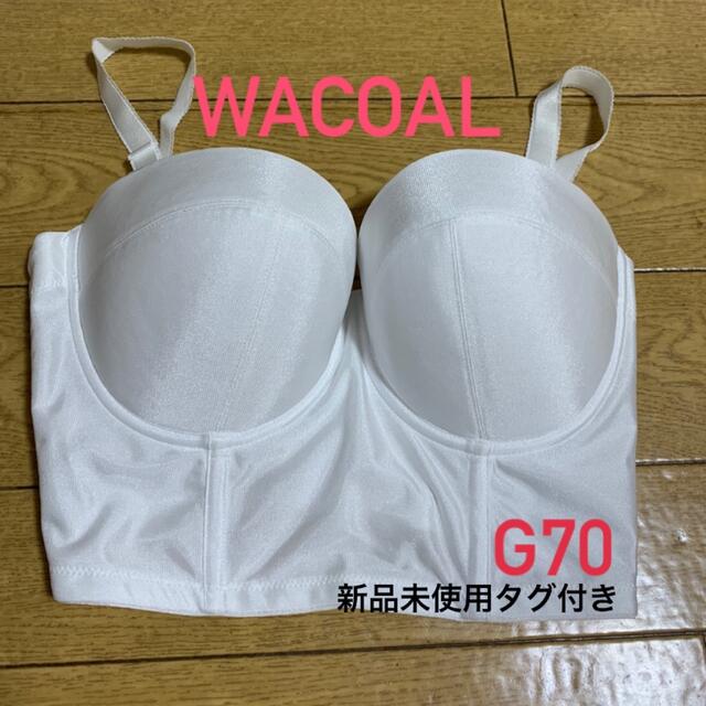 Wacoal(ワコール)のワコール　ブライダルインナー レディースの下着/アンダーウェア(ブライダルインナー)の商品写真